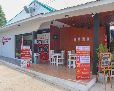 สาขา หนองปรือ นครราชสีมา